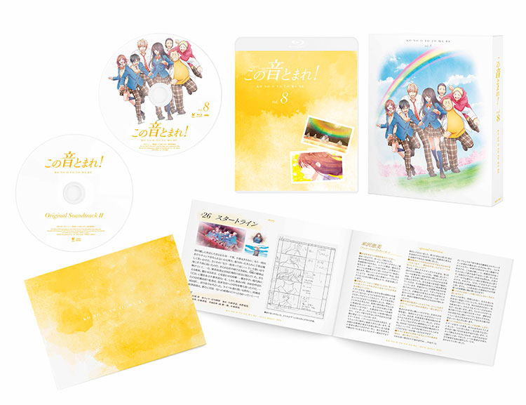 TVアニメ『この音とまれ！』公式サイト